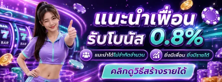 Promotion 1